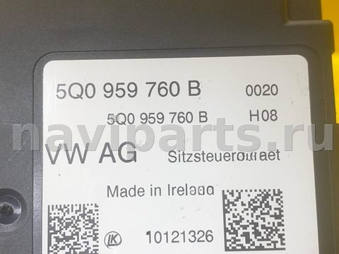 Блок памяти сидений Volkswagen Tiguan, 2016 г., OEM 5Q0959760B, арт. 49372861, фото 6