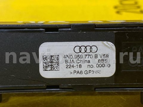 Блок памяти сидений Audi A8, 2019 г., OEM 4N0959770B, арт. 49374475, фото 9