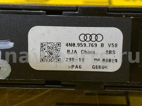 Блок памяти сидений Audi A8, 2019 г., OEM 4N0959769B, арт. 49374497, фото 9