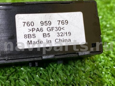 Блок памяти сидений Volkswagen Touareg, 2019 г., OEM 760959769, арт. 49382160, фото 7