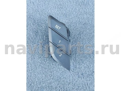 Блок памяти сидений BMW X4 M F98, 2019 г., OEM 07937970, арт. 537-12