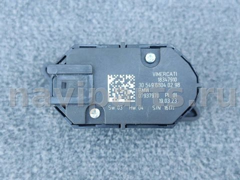 Блок памяти сидений BMW X4 M F98, 2019 г., OEM 07937970, арт. 537-12, фото 4