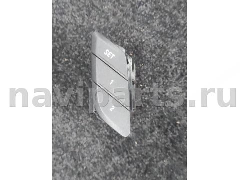 Блок памяти сидений BMW X3 M F97, 2019 г., OEM 7937970, арт. 537-13