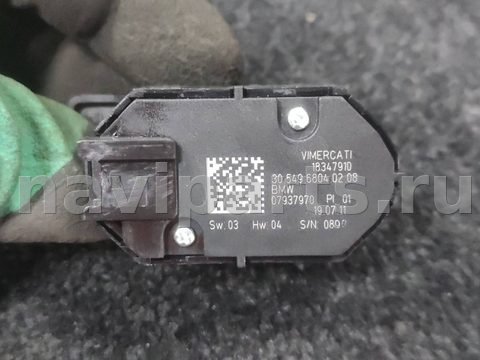 Блок памяти сидений BMW X3 M F97, 2019 г., OEM 7937970, арт. 537-13, фото 3