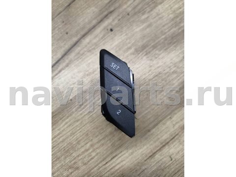 Блок памяти сидений BMW M2 G87, 2023 г., OEM 7937970, арт. 537-17