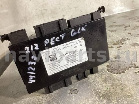Блок памяти сидений Mercedes E W212, 2015 г., OEM 1729006903, арт. 537-1_1