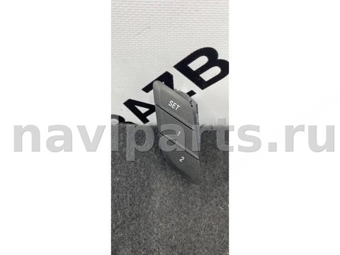 Блок памяти сидений BMW X3 M F97, 2023 г., OEM 7937970, арт. 537-24