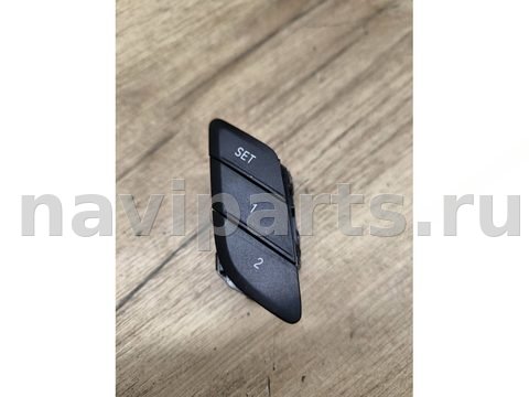 Блок памяти сидений BMW 3 G20/G21, 2020 г., OEM 7937970, арт. 537-25