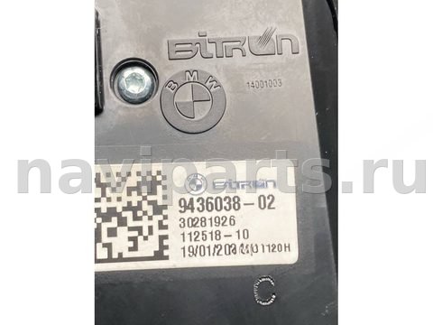 Блок памяти сидений BMW X5 G05, 2024 г., OEM 9436038, арт. 537-28, фото 3