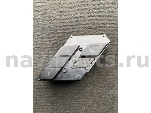 Блок памяти сидений BMW X5 G05, 2024 г., OEM 9436040, арт. 537-29