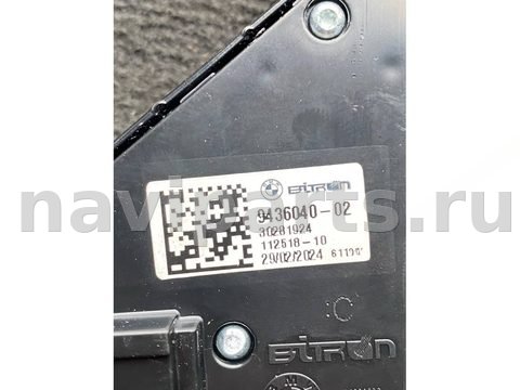 Блок памяти сидений BMW X5 G05, 2024 г., OEM 9436040, арт. 537-29, фото 2