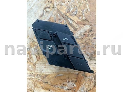 Блок памяти сидений BMW X5 G05, 2024 г., OEM 9436034, арт. 537-30