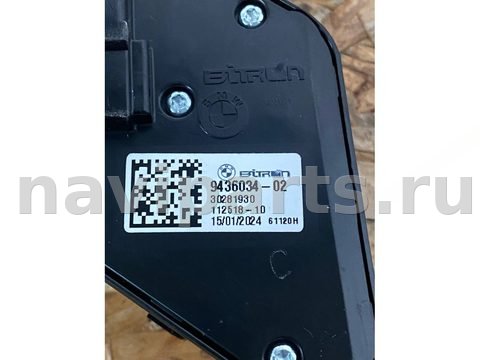 Блок памяти сидений BMW X5 G05, 2024 г., OEM 9436034, арт. 537-30, фото 3