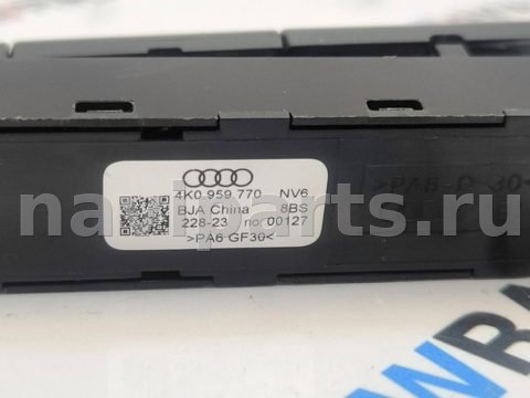 Блок памяти сидений Audi SQ8, 2024 г., OEM 4K0959770, арт. 537-36, фото 4