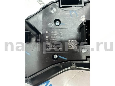 Блок памяти сидений BMW X3 G45, 2025 г., OEM 5B670E702, арт. 537-37, фото 4