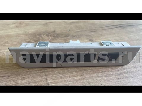 Блок памяти сидений BMW 7 F01/F02, 2013 г., OEM 9215786, арт. 537-4-1577