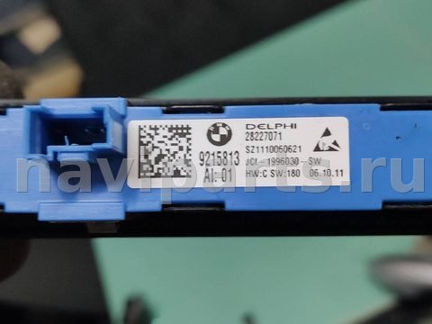 Блок памяти сидений BMW 5 F10/F11/GT F07, 2014 г., OEM 9215813, арт. 537-8-1577, фото 2