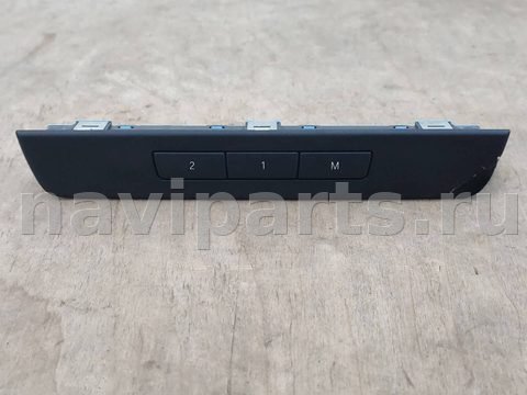 Блок памяти сидений BMW 5 F10/F11/GT F07, 2012 г., OEM 9215813, арт. 537-9