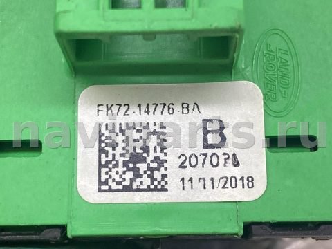Блок памяти сидений Land-Rover Range Rover Sport, 2020 г., OEM FK7214776BA, арт. 56384, фото 7