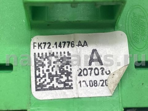 Блок памяти сидений Land-Rover Range Rover Sport, 2020 г., OEM FK7214776AA, арт. 56498, фото 6
