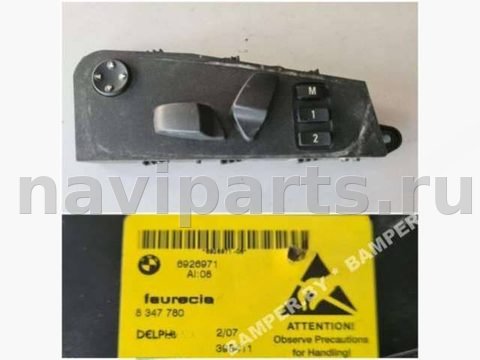 Блок памяти сидений BMW X5 E70, 2008 г., OEM 6926971, арт. 59651733