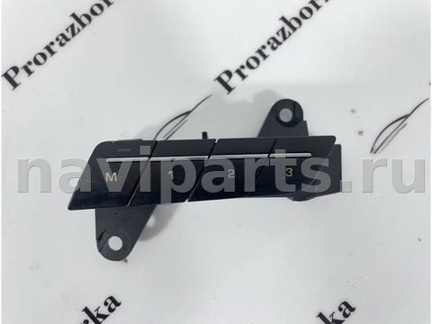 Блок памяти сидений Jaguar XJ X351, 2010 г., OEM AW9314776AB, арт. 6420