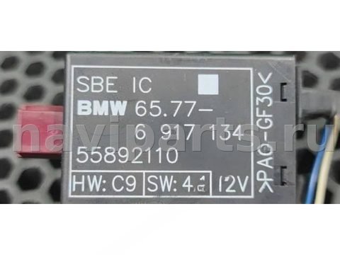 Блок памяти сидений BMW 7 E65/E66, 2004 г., OEM 65776917134, арт. 82416485_2, фото 4