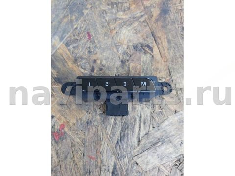 Блок памяти сидений Volvo XC90, 2019 г., OEM 31376461, арт. 83093894