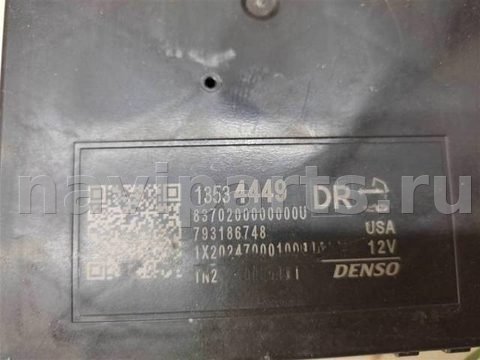 Блок памяти сидений GMC Terrain, 2021 г., OEM 13534449, арт. 84001, фото 3