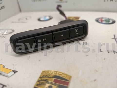 Блок памяти сидений Volkswagen Atlas, 2021 г., OEM 5NA959769, арт. 8701-537-2