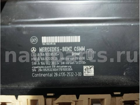 Блок памяти сидений Mercedes CLA C117, 2017 г., арт. 90935435, фото 6