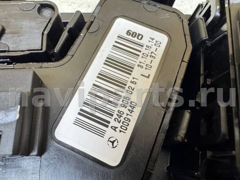 Блок памяти сидений Mercedes GLA X156, 2016 г., OEM A2469050251, арт. 94293787_4, фото 7