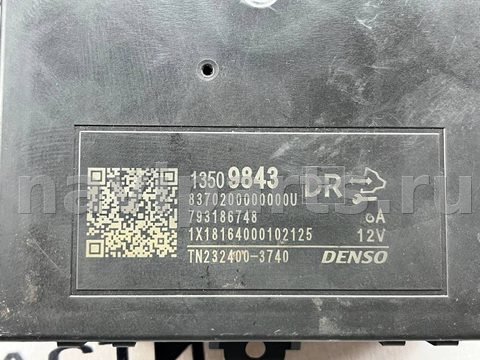 Блок памяти сидений GMC Acadia, 2021 г., OEM 13509843, арт. 97151159_2, фото 11