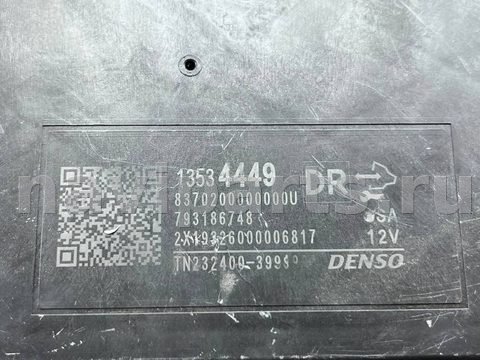 Блок памяти сидений Buick Encore GX, 2020 г., OEM 13534449, арт. 97152816, фото 6