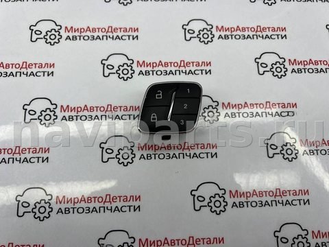 Блок памяти сидений Ford Edge, 2019 г., OEM BB5T14776ACW, арт. 97171872