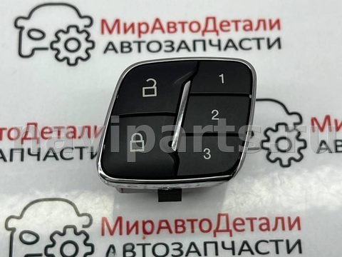 Блок памяти сидений Ford Edge, 2019 г., OEM BB5T14776ACW, арт. 97171872, фото 2