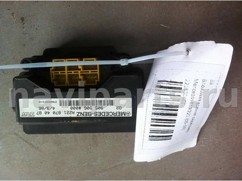 Блок памяти сидений Mercedes S W221, 2008 г., арт. A2218704087