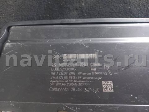 Блок памяти сидений Mercedes S W222, 2017 г., арт. A2229009106, фото 2