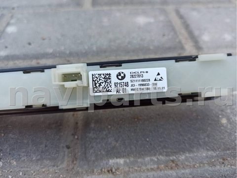 Блок памяти сидений BMW 7 F01/F02, 2011 г., OEM 9215748, арт. AM11-537-1, фото 2