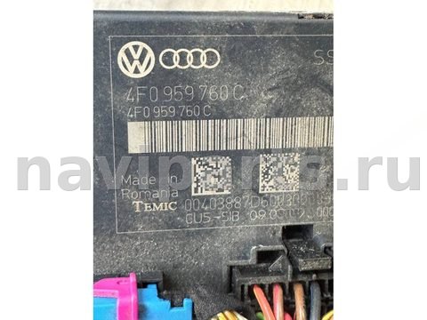 Блок памяти сидений Audi Q7 4L, 2009 г., арт. B113978542, фото 2