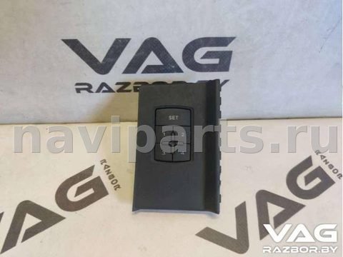 Блок памяти сидений Audi A8 D3, 2008 г., OEM 4E0959769, арт. B32981897