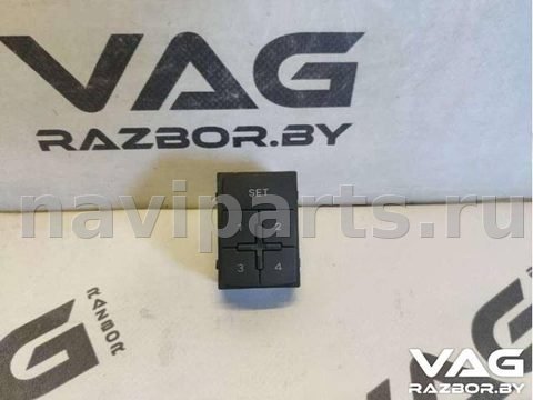 Блок памяти сидений Audi A8 D3, 2008 г., OEM 4E0959769, арт. B32981902