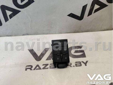 Блок памяти сидений Audi A8 D3, 2006 г., OEM 4E0959769, арт. B36248824