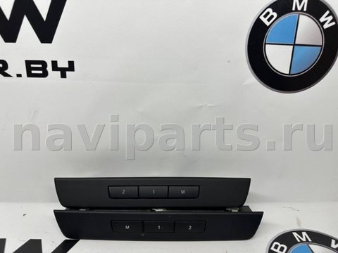 Блок памяти сидений BMW 5 F10/F11/GT F07, 2011 г., OEM 61319215808, арт. BR38-38