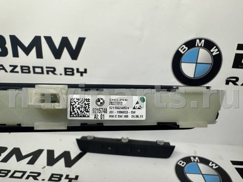 Блок памяти сидений BMW 5 F10/F11/GT F07, 2011 г., OEM 61319215808, арт. BR38-38, фото 2