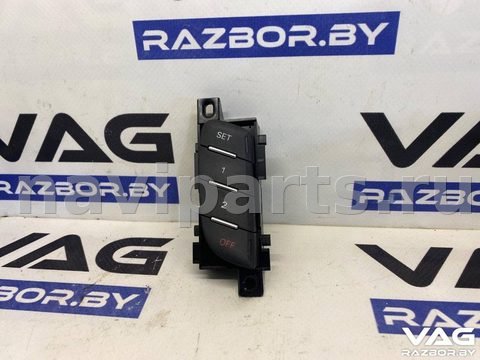 Блок памяти сидений Audi A7, 2013 г., OEM 4G8959770, арт. BVR148-562