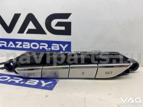 Блок памяти сидений Audi A8 D4, 2013 г., OEM 4H0959769D, арт. BVR153-215