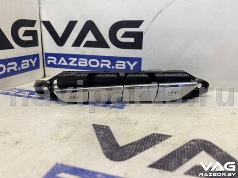 Блок памяти сидений Audi A8 D4, 2013 г., OEM 4H0959769D, арт. BVR159-399