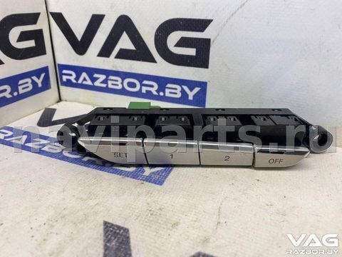 Блок памяти сидений Audi A8 D4, 2013 г., OEM 4H0959770D, арт. BVR159-413