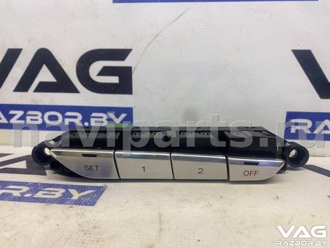 Блок памяти сидений Audi A8 D4, 2013 г., OEM 4H0959770D, арт. BVR161-395